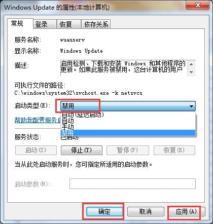 正在获取更新