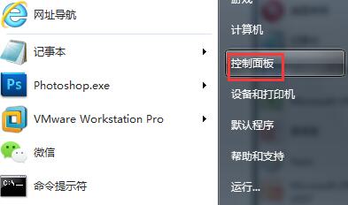 取消电脑自动锁屏