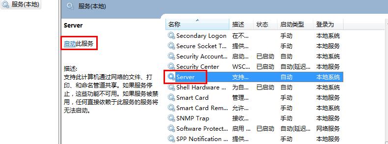 工作组不可用