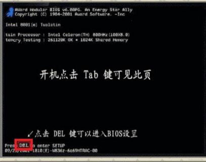 entering power save mode
