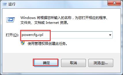 power save mode