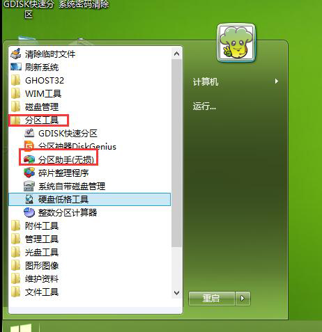 存储空间不足无法处理此命令