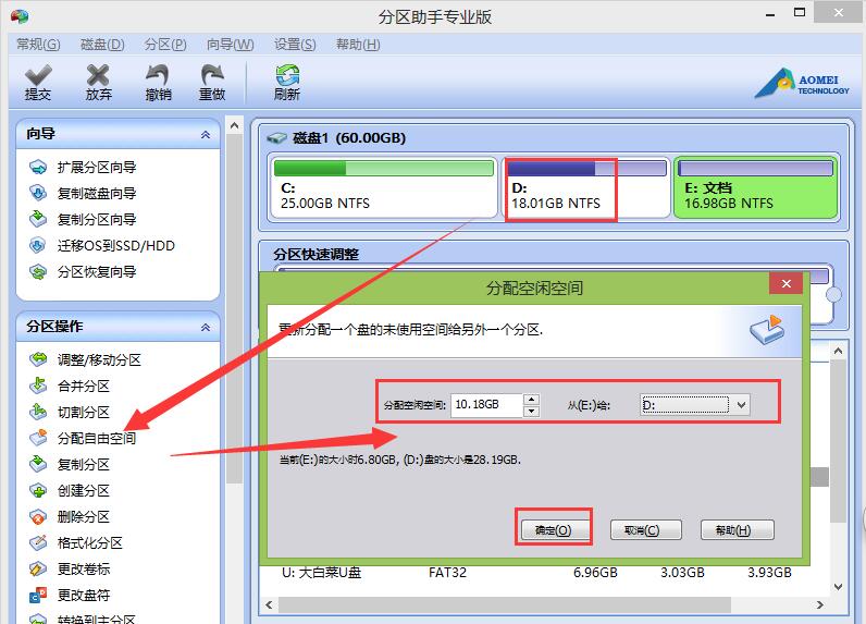存储空间不足无法处理此命令