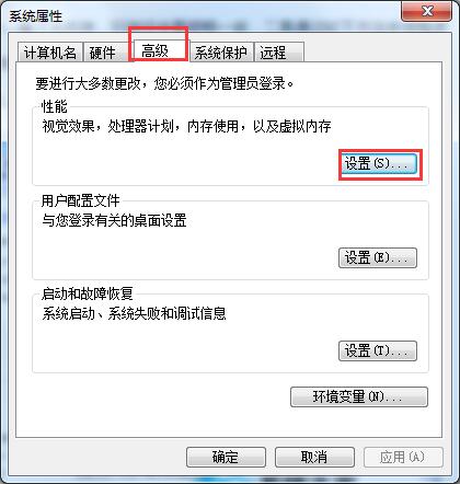 存储空间不足无法处理此命令