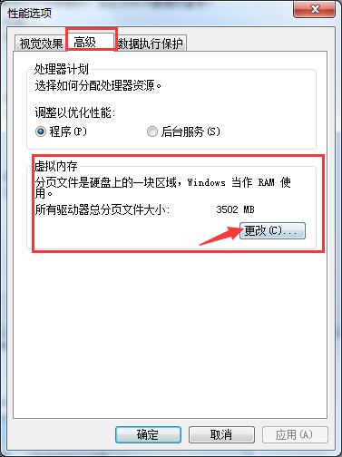 存储空间不足无法处理此命令