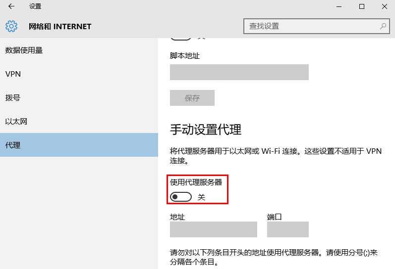 应用商店出错