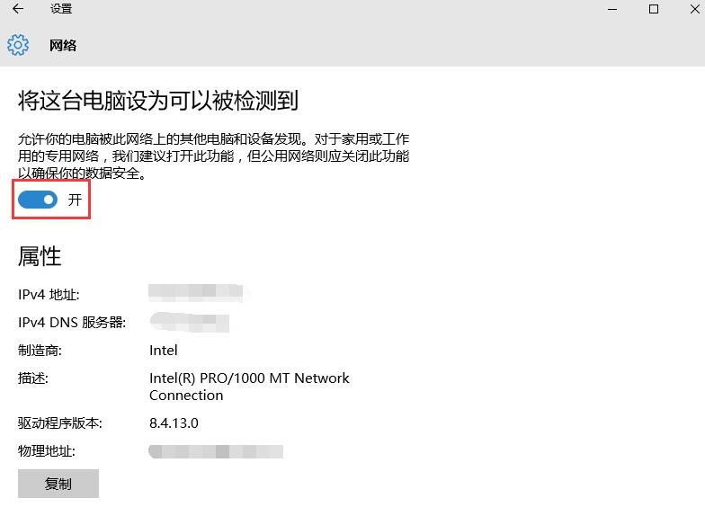 应用商店出错