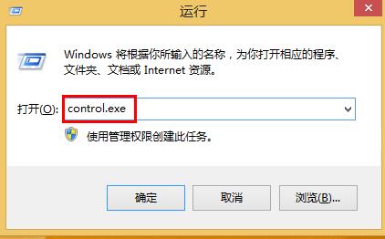 系统蓝屏