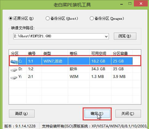 uefi模式安装win7系统