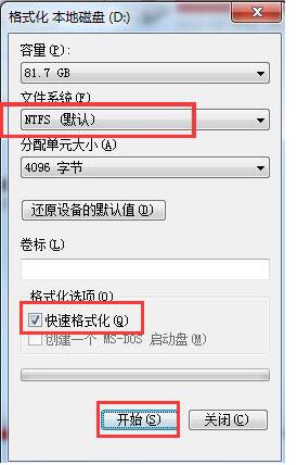 不能下载大于4g的文件
