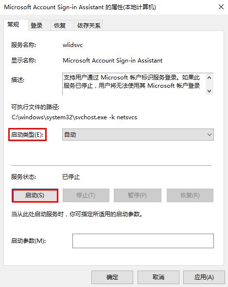 win10标准用户无法登录