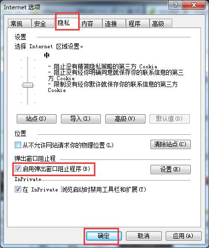 ie弹出窗口