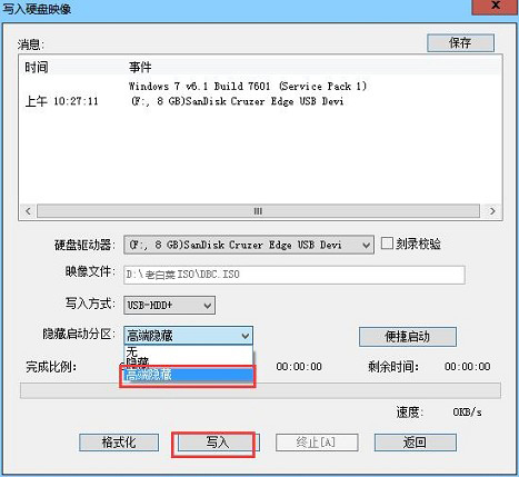 如何制作ntfs格式uefi启动u盘