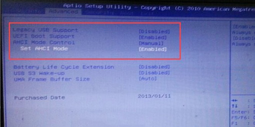 uefi u盘启动