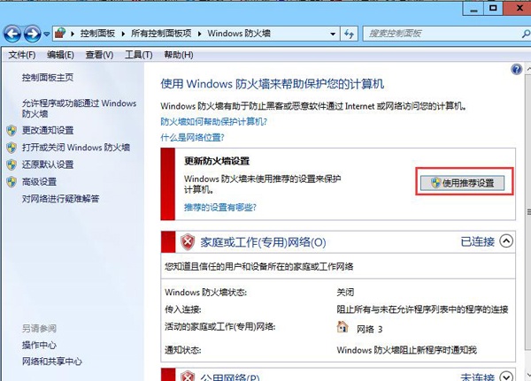 打不开网页