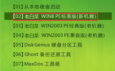 win8pe