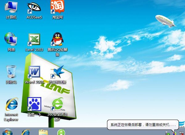 未来人类装win7