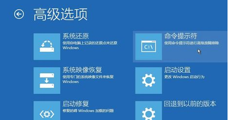 win10系统启动安全模式后出现黑屏应该怎么办