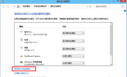 时间怎么显示在主页上 25-1FH1145530292.png