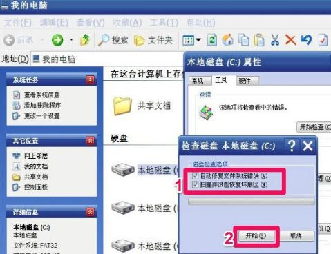windowsxp现在运行卡吗 29-1FR21109441Y.jpg