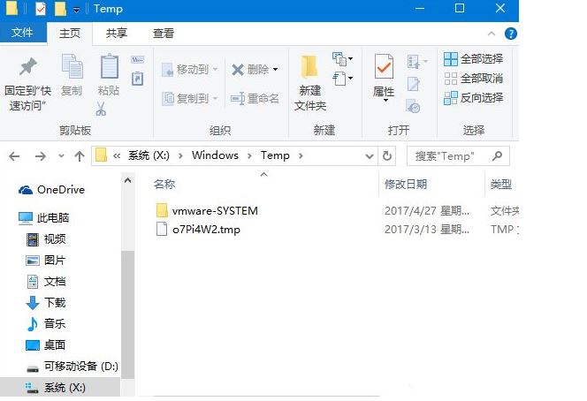 c盘哪些文件可以删除