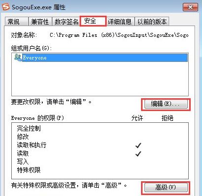win7系统1