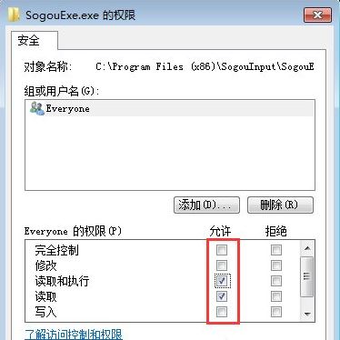 win7系统5