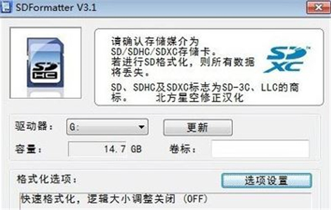手机内存卡损坏了该如何修复 修复损坏tf卡的方