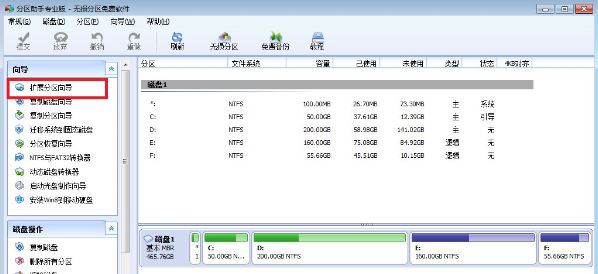 win7系统c盘空间不足如何扩大空间 win7
