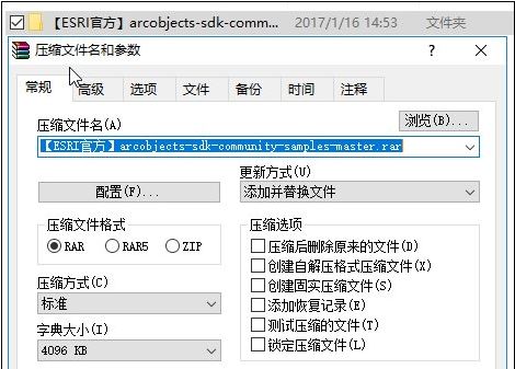 win10系统下文件文件名太长导致无法删除如何