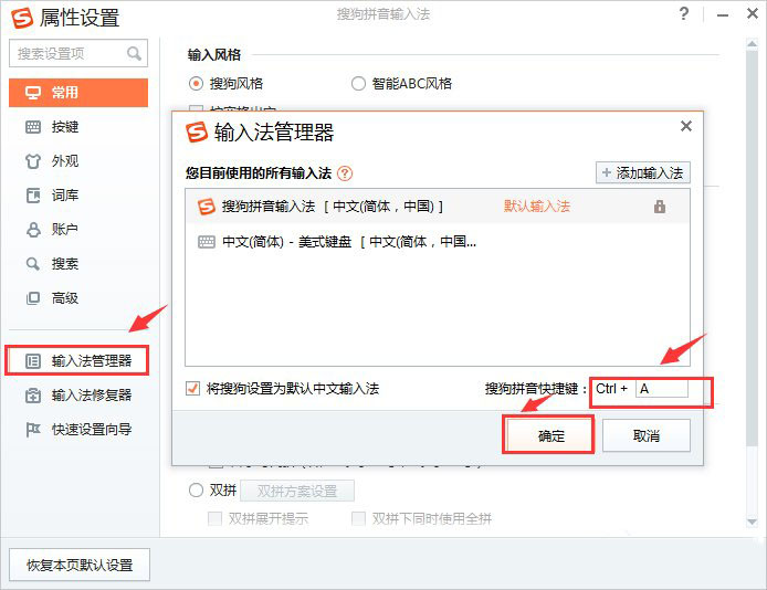 Win7系统Ctrl+A键不能用怎么办?_大白菜