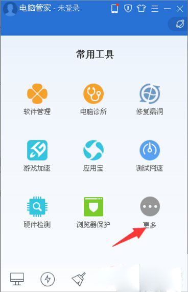 磁盘