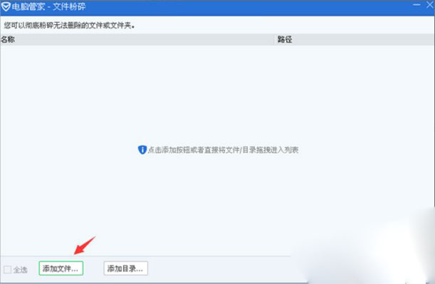 磁盘