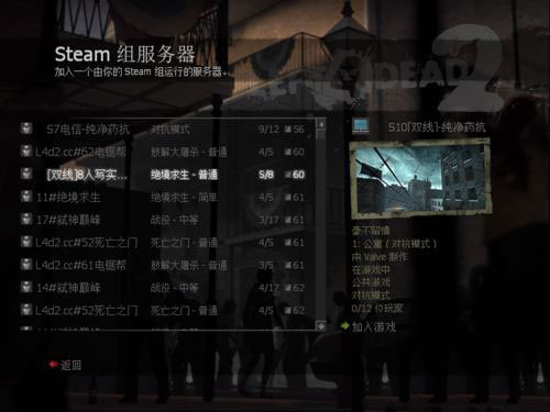 Win10玩求生之路2鼠标看不见怎么解决