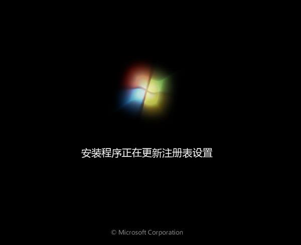 联想小新潮7000-13笔记本怎么安装win7系统