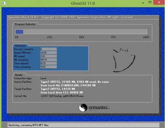 宏碁Acer炫6A615笔记本怎么安装win10系统3