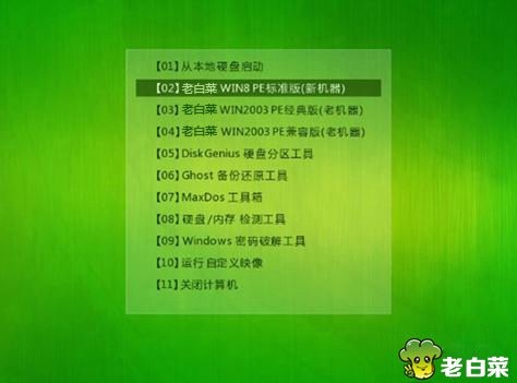 惠普Pavilion 15-ak004tx笔记本安装win7系统操作方法1