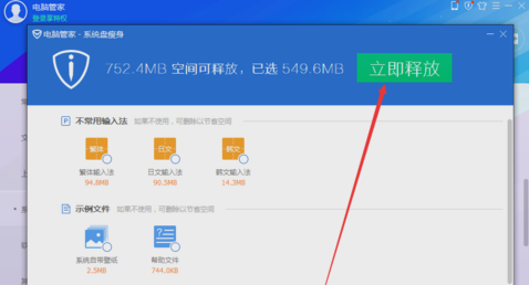 更改文件路径的软件下载，更改文件路径的软件下载安装-第2张图片-雷盾自助建站|ai文本生成,aigc软件站公司网站源码-天霸装饰