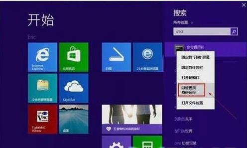 win81如何获得最高管理员权限_天津政法委副书记 高从善_slicy win 破解