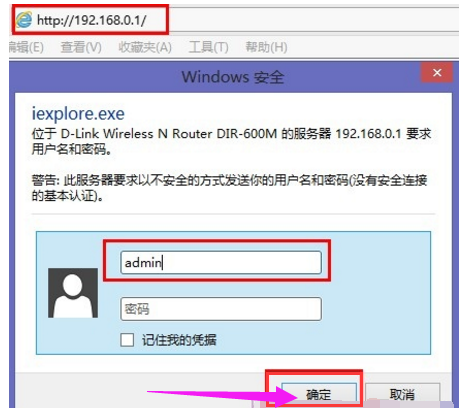dlink,无线网络,无线路由器