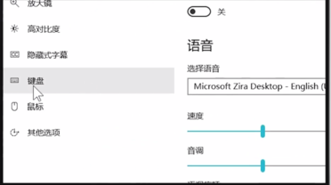 电脑虚拟键盘快捷键在哪 电脑虚拟键盘快捷键