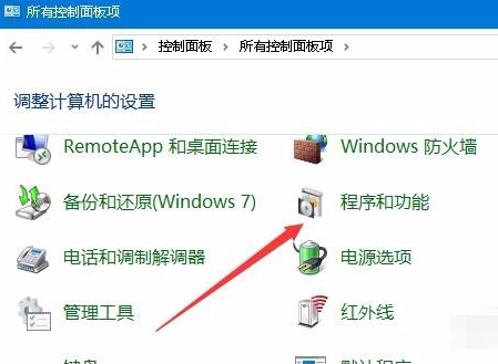windows关闭程序窗口的操作方法 41-1Q126092251T8.png