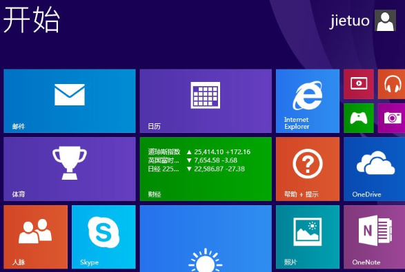 win8怎么设置开始界面_win8怎么设置开始界面