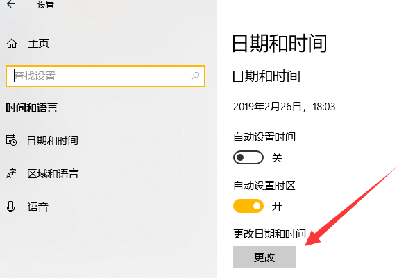 自动设置时间是什么 41-1Z304093TO63.png