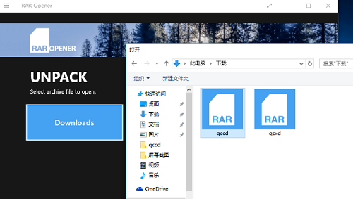 win10软件下载在哪个文件夹，win10软件下载在哪个文件夹好 第5张