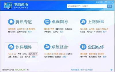 怎么制造电脑蓝屏 31-1Z5151024180-L.jpg