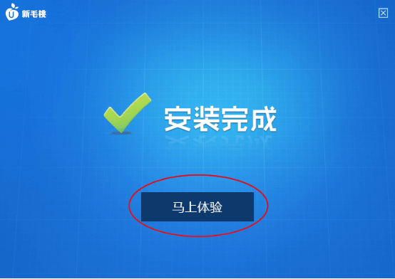 老毛桃u盘启动盘制作工具
