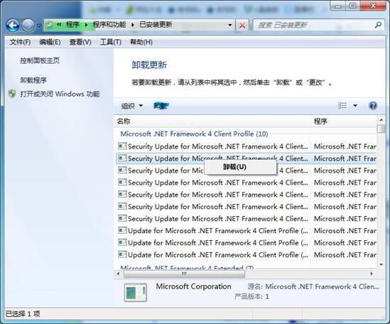 win7程序在哪卸载软件下载,win7程序在哪卸载软件下载不了-第5张图片-雷盾自助建站|ai文本生成,aigc软件站公司网站源码-天霸装饰 win7程序在哪卸载软件下载,win7程序在哪卸载软件下载不了-第5张图片-雷盾自助建站|ai文本生成,aigc软件站公司网站源码-天霸装饰